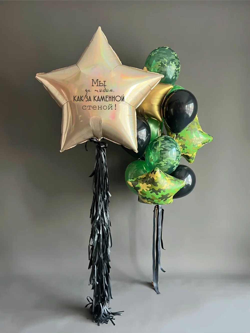 ШАРЫ К 23 ФЕВРАЛЯ №7