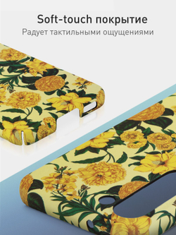 Чехол ROSCO для Samsung Galaxy S23 (арт.SS-S23-PRINTST-1 )