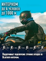 Мотогарнитура FreedConn R3 Pro универсальная