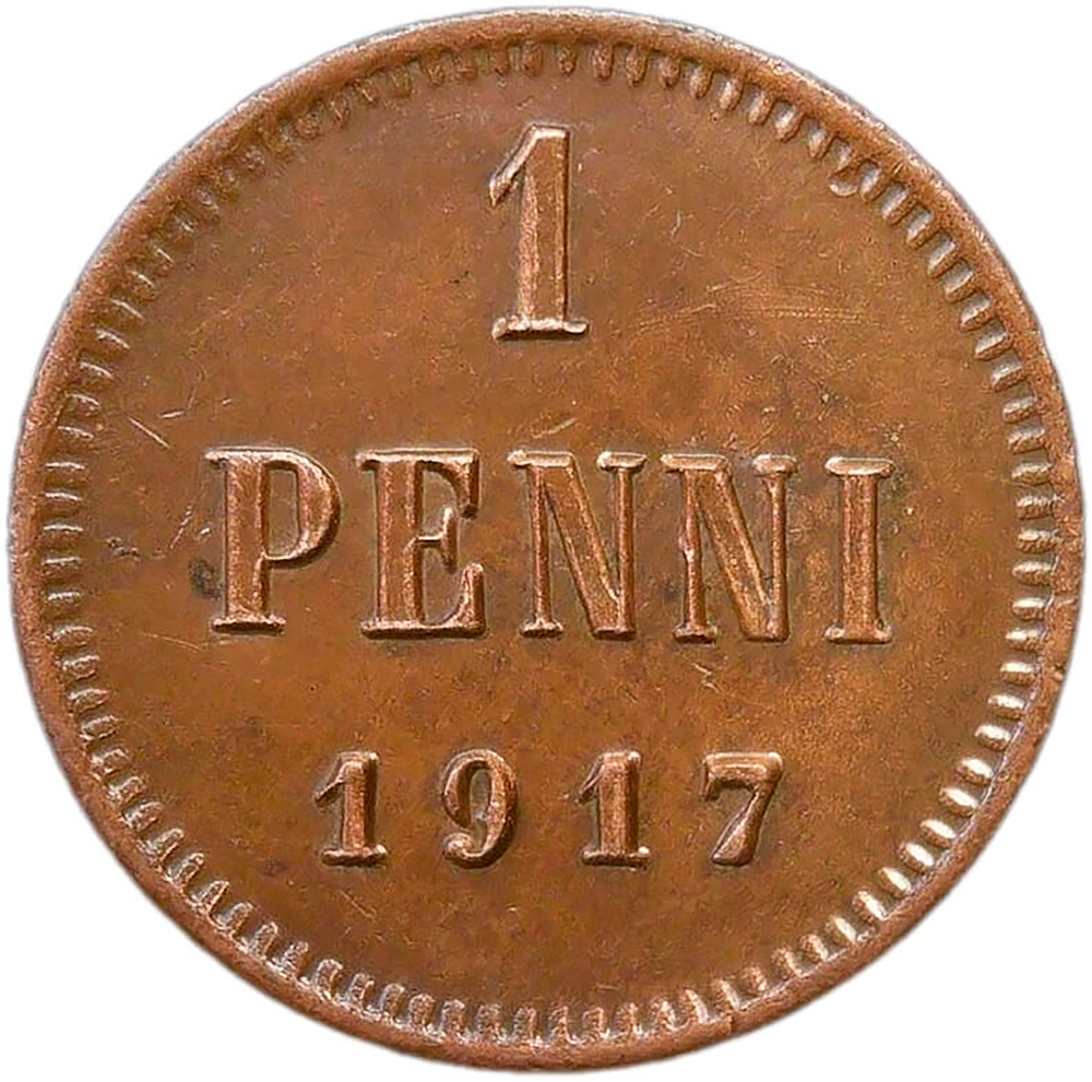 1 пенни (penni) 1917, монета для Финляндии (XF-AU)