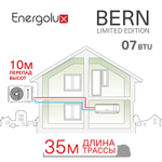 Инверторная сплит-система Energolux BERN SAS07BN3-AI/SAU07BN3-AI-LE Инверторная сплит-система Energolux BERN SAS07BN3-AI/SAU07BN3-AI-LE