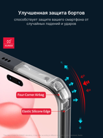 Чехол для Honor 400 Pro противоударный с усиленными углами XUNDD