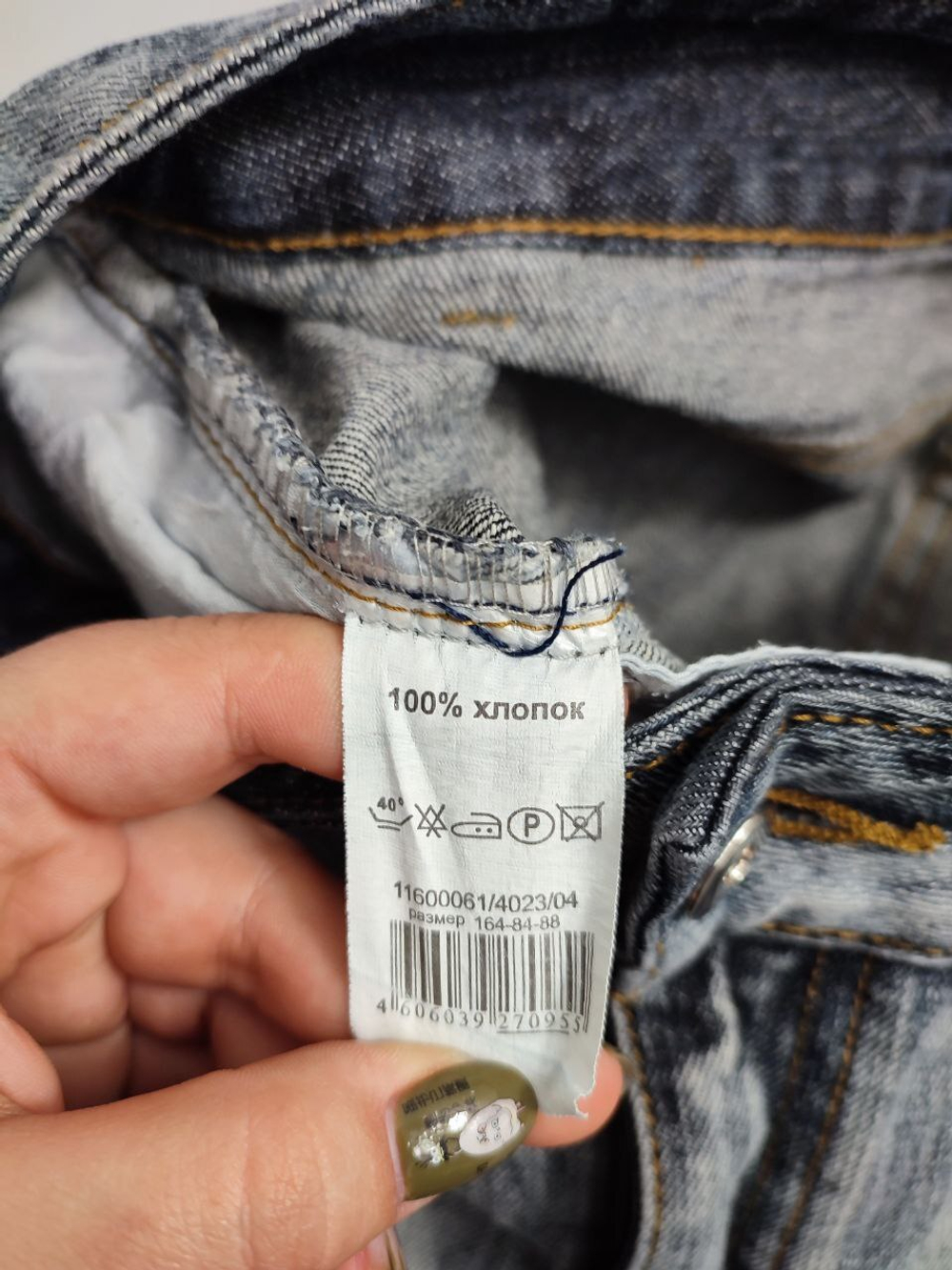 Юбка Oggi джинсовая 42 размер