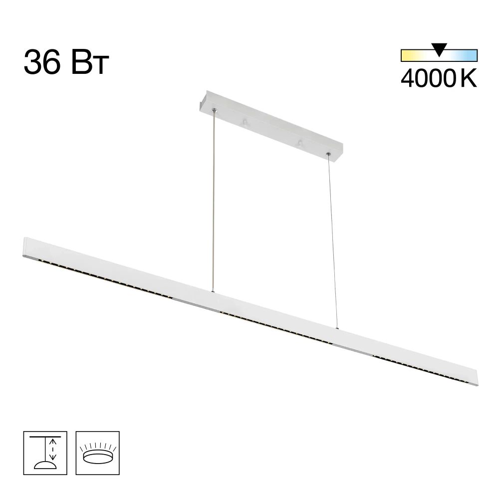 Citilux EDGE CL720030N LED Подвесной светильник Белый