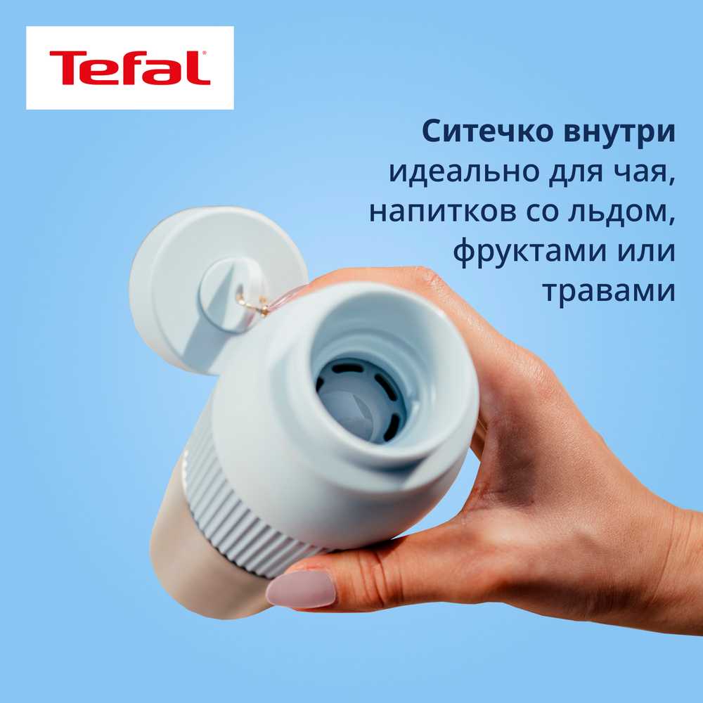 Термокружка Be You 0,5 л N2194010