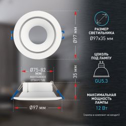 Встраиваемый светильник алюминиевый ЭРА KL100 WH MR16 GU5.3 белый
