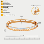 Браслет жесткий из желтого золота с фианитами для женщин (арт. бр4416л)