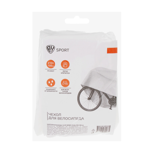 Чехол для велосипеда, тм BY SPORT, ПЭВА, 210х100см