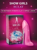 Туалетная вода для женщин "SHOW GIRLS ECLAT" (туфли) 30мл Россия