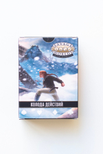 Колода действий