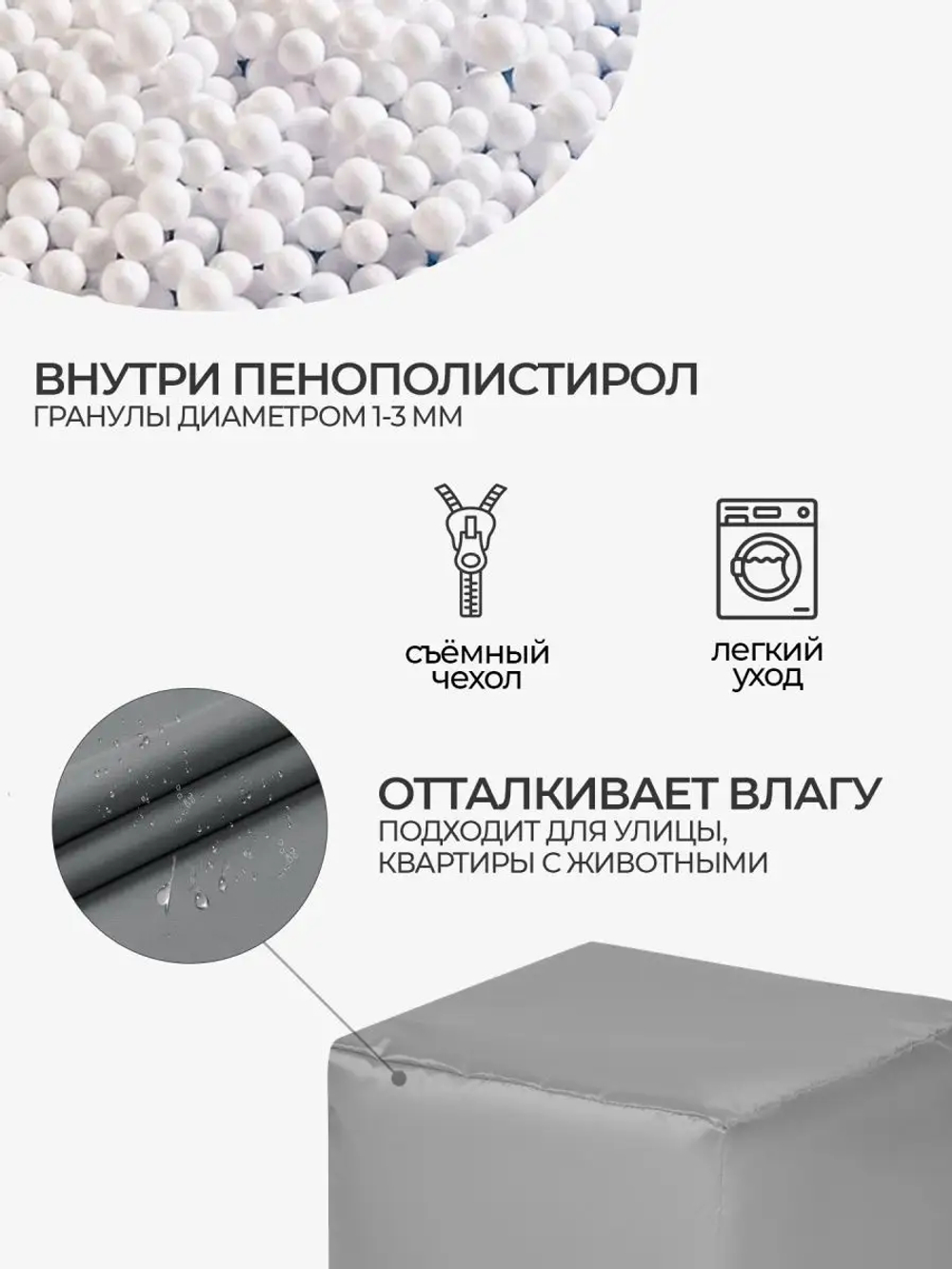 Пуфик Куб Серый Оксфорд (Классический)