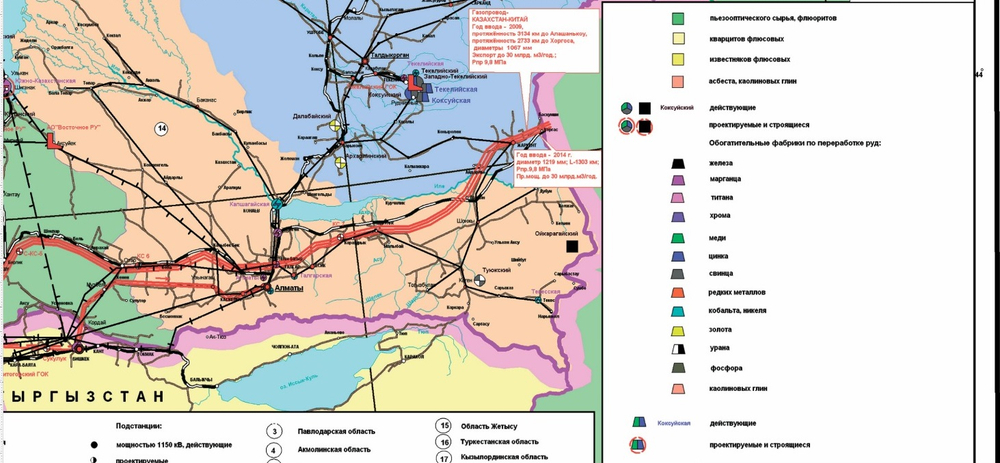 Карта «Транспортной,горно-металлургической и топливо-энергической инфраструктуры Республика Казахстан», 2026 г.(150 х 265 см)