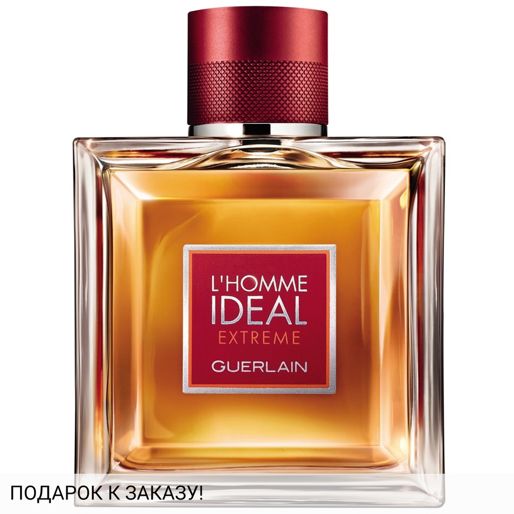 Guerlain L'Homme Ideal Extreme