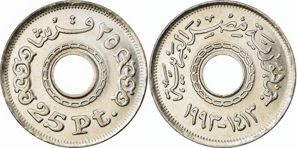 Египет 25 пиастров, 1993 Узор XF