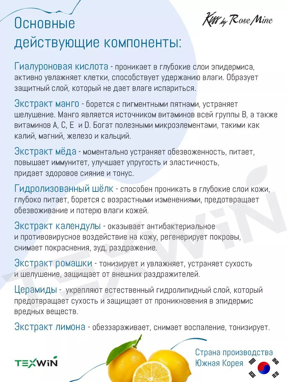 Крем для рук KISS BY ROSEMINE "Oh, Fresh Herb Garden", с травяным ароматом, 30 мл