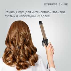 Щипцы для завивки Rowenta Express Shine CF2820F0