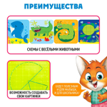 Геоборд двусторонний «Весёлые животные» со сменными картинками и резиночками, по методике Монтессори, планшет цвет МИКС