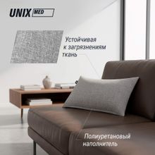 Массажная подушка UNIX Релакс / Relax Pillow Grey