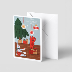 Открытка Farforite «Это на Новый год» в подарочном конверте