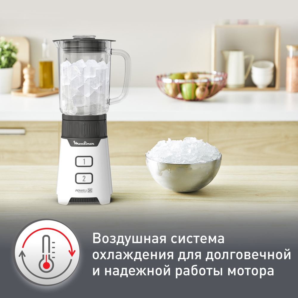 Блендер Moulinex Minimix LM16L110