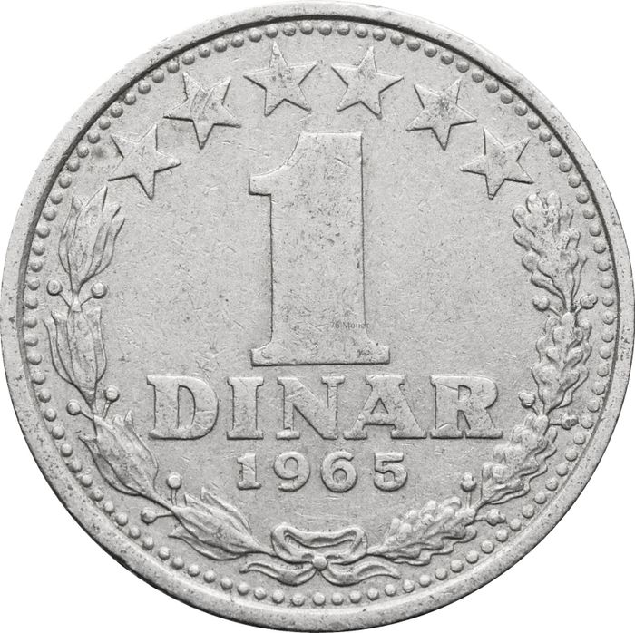 1 динар 1965 Югославия