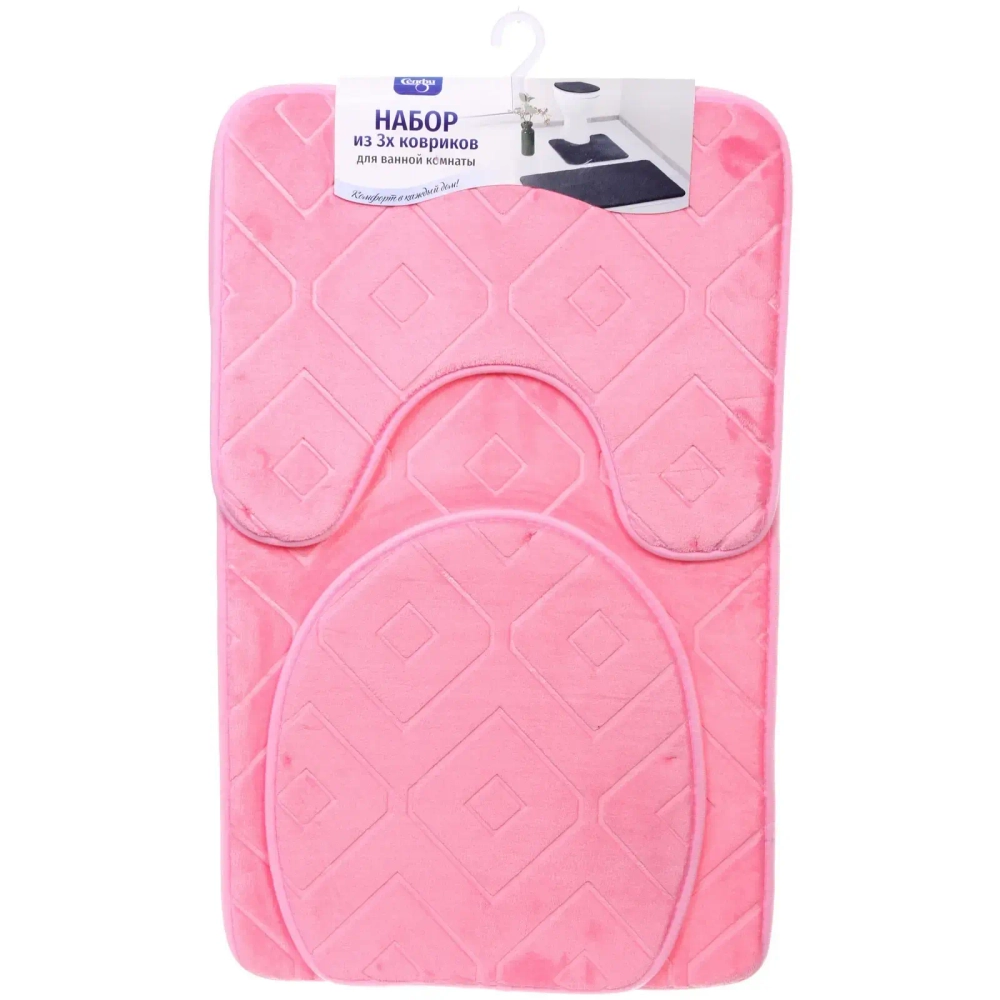Набор для ванной и туалета 3 пр. «Rut» ( 2 коврика 50*80+50*40, 1 чехол на крышку унитаза)розовый