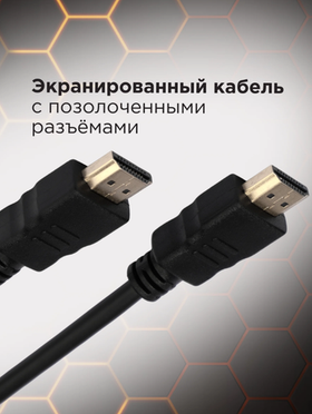 Кабель HDMI Гарнизон 19M/19M, v2.0, позол.разъемы, контакты, 2 м