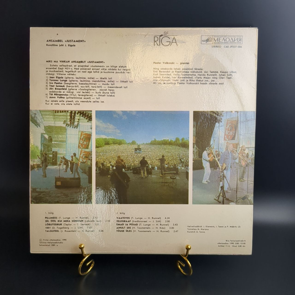 LP Ансамбль Justament. Виниловая пластинка 12 дюймов. Мелодия СССР 1990 год. Рига