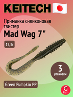 Приманка силиконовая Keitech Mad Wag 4.5", 2,9г, цвет #001 Black, ;3 упаковки по 9 штук