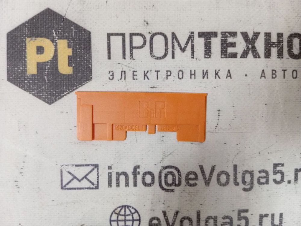 B&amp;R X20AC0SL1 с хранения