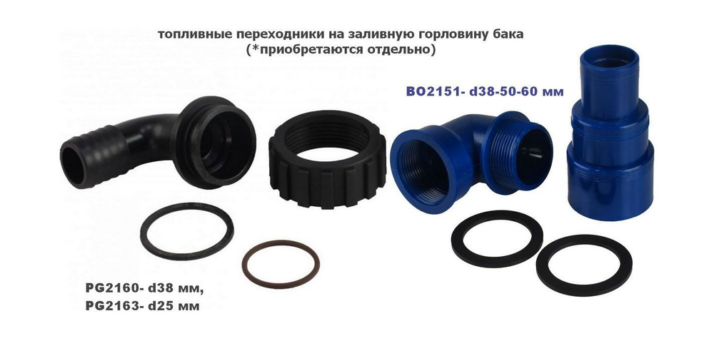 Бак топливный 91 л стационарный, 91х30х44 см