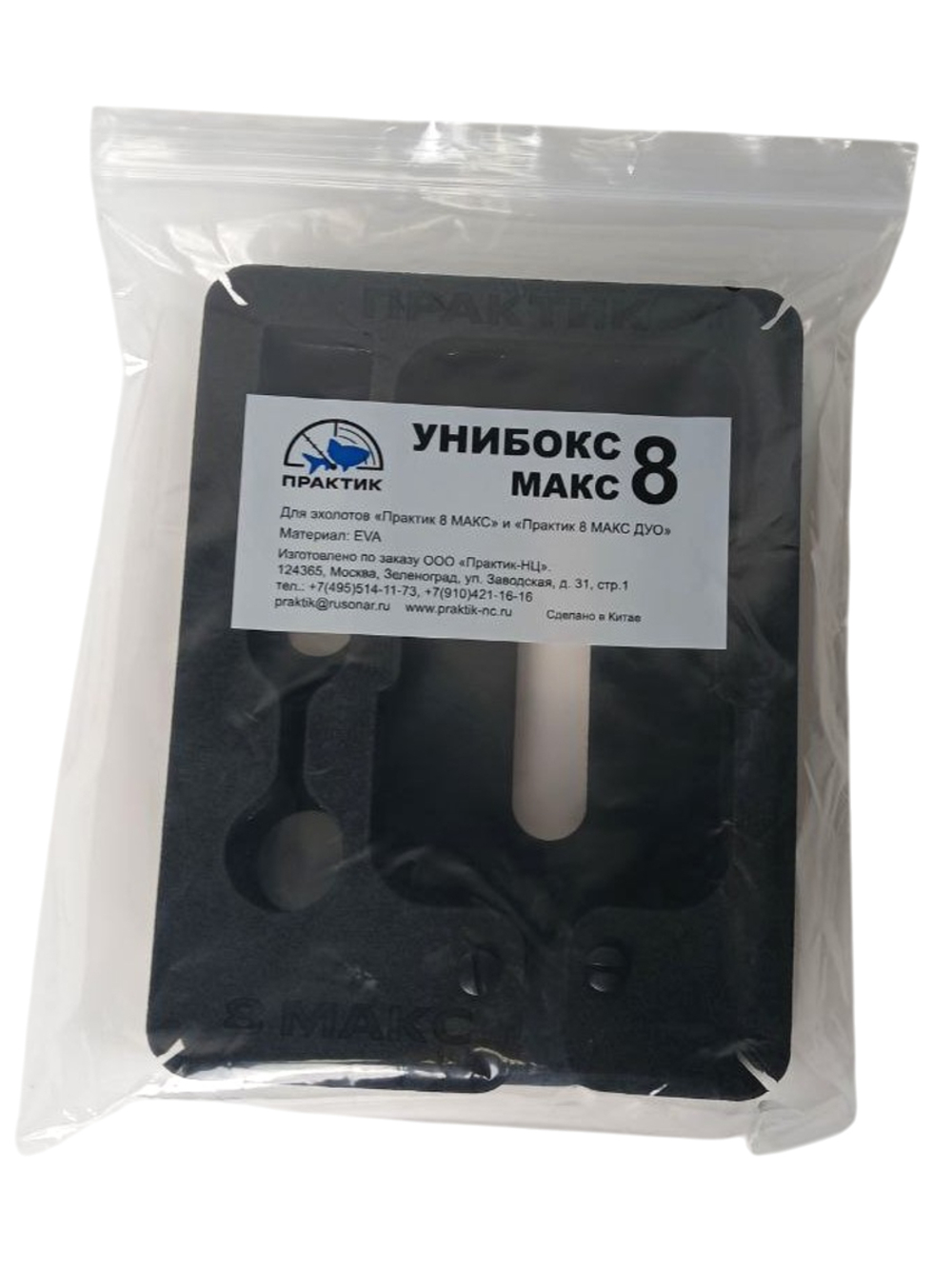 Универсальный чехол для эхолота Унибокс М (для Практик 8, 5, 6М, 6S )