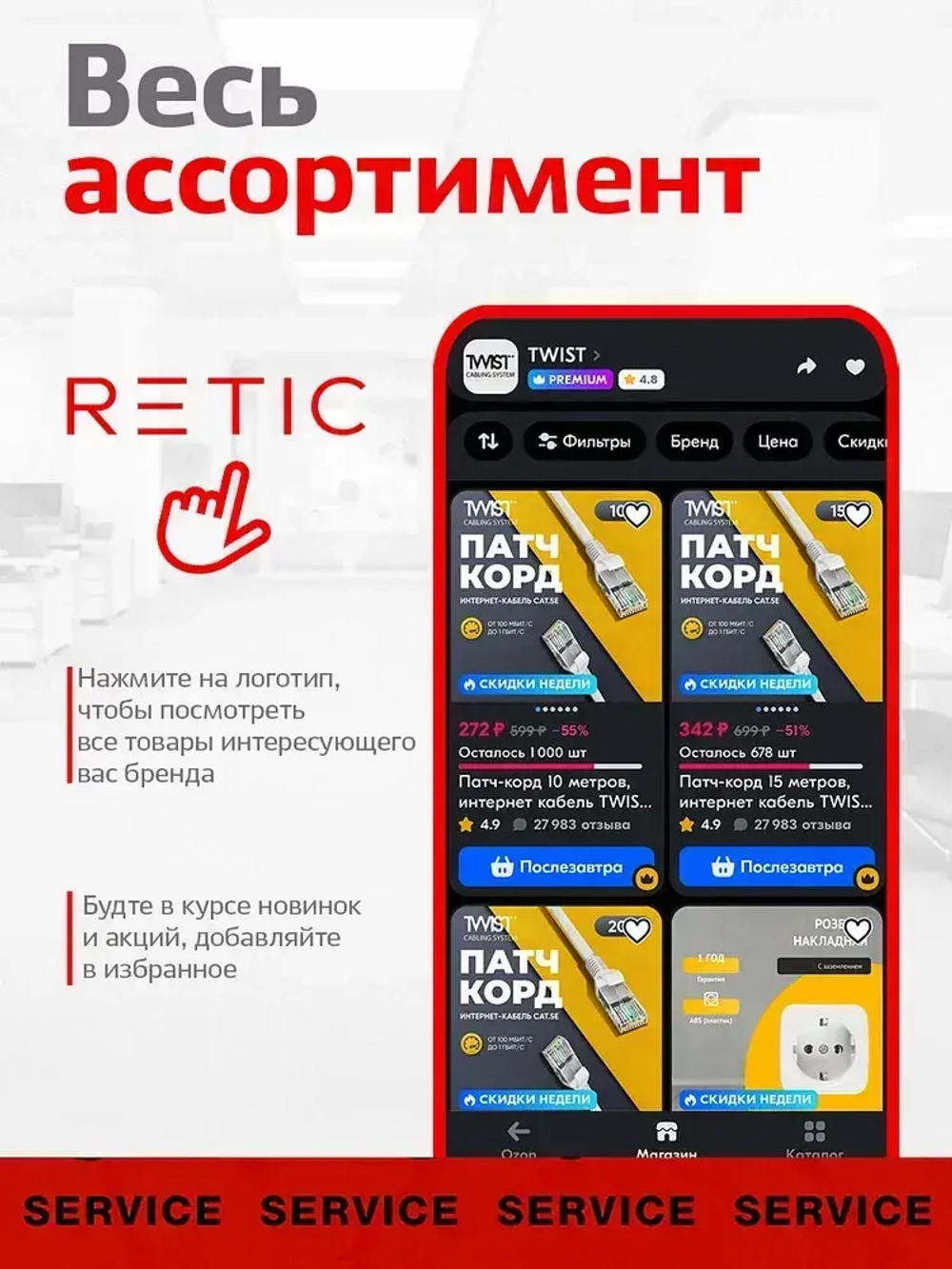 Розетка телефонная на 2 порта, RJ-11 (6p4c), внешняя накладная