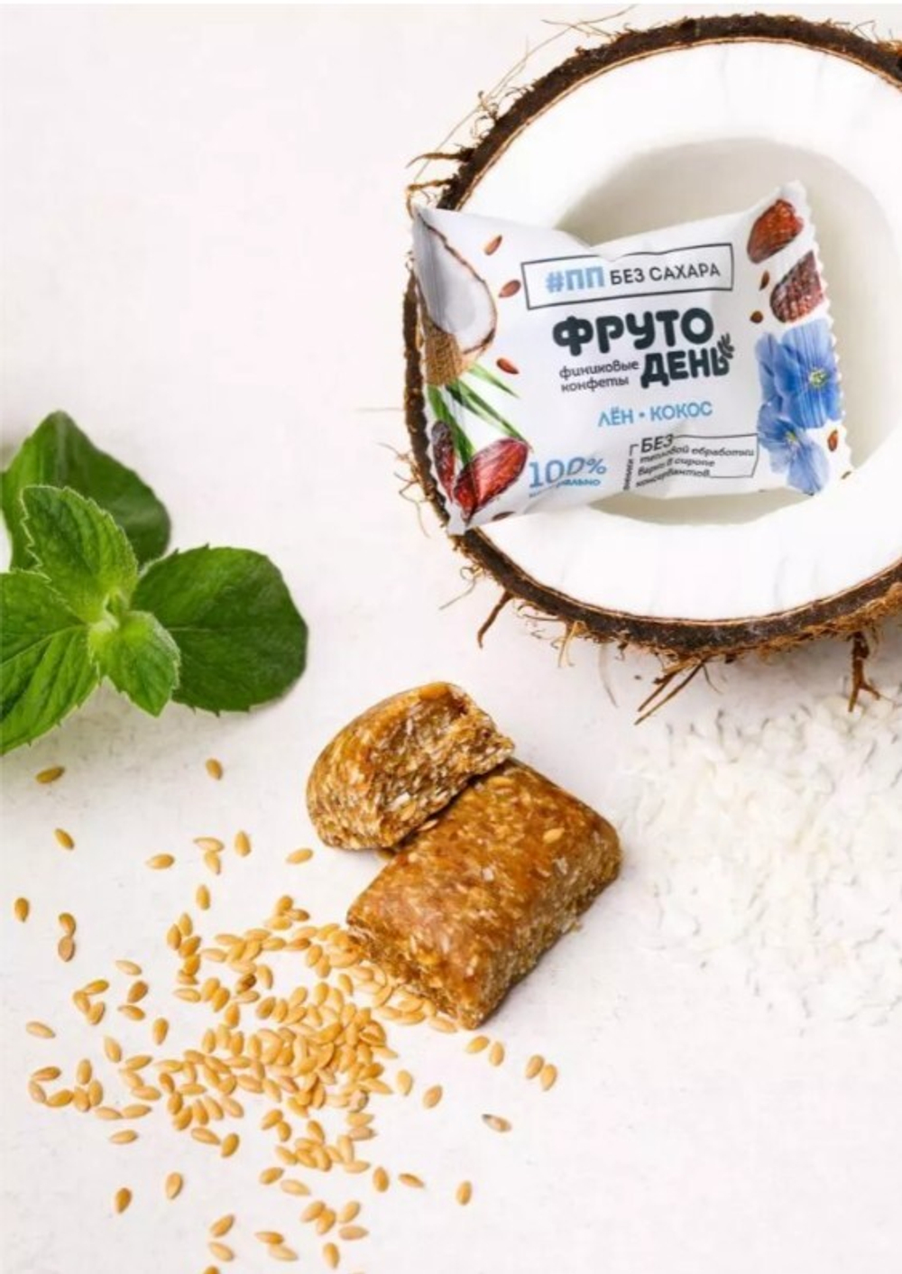 Скриншот 24.06.24_09.13.38