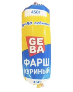 ФАРШ КУРИНЫЙ 450ГР ГЕБА
