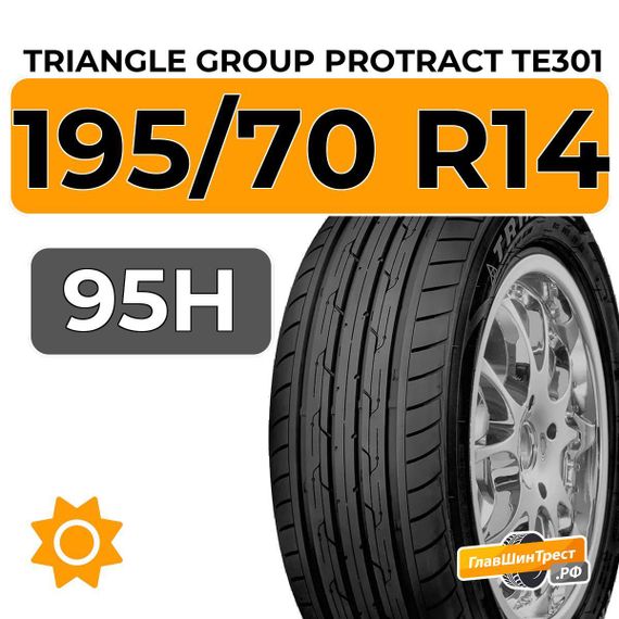 Triangle Group Protract TE301 195/70 R14 95H XL