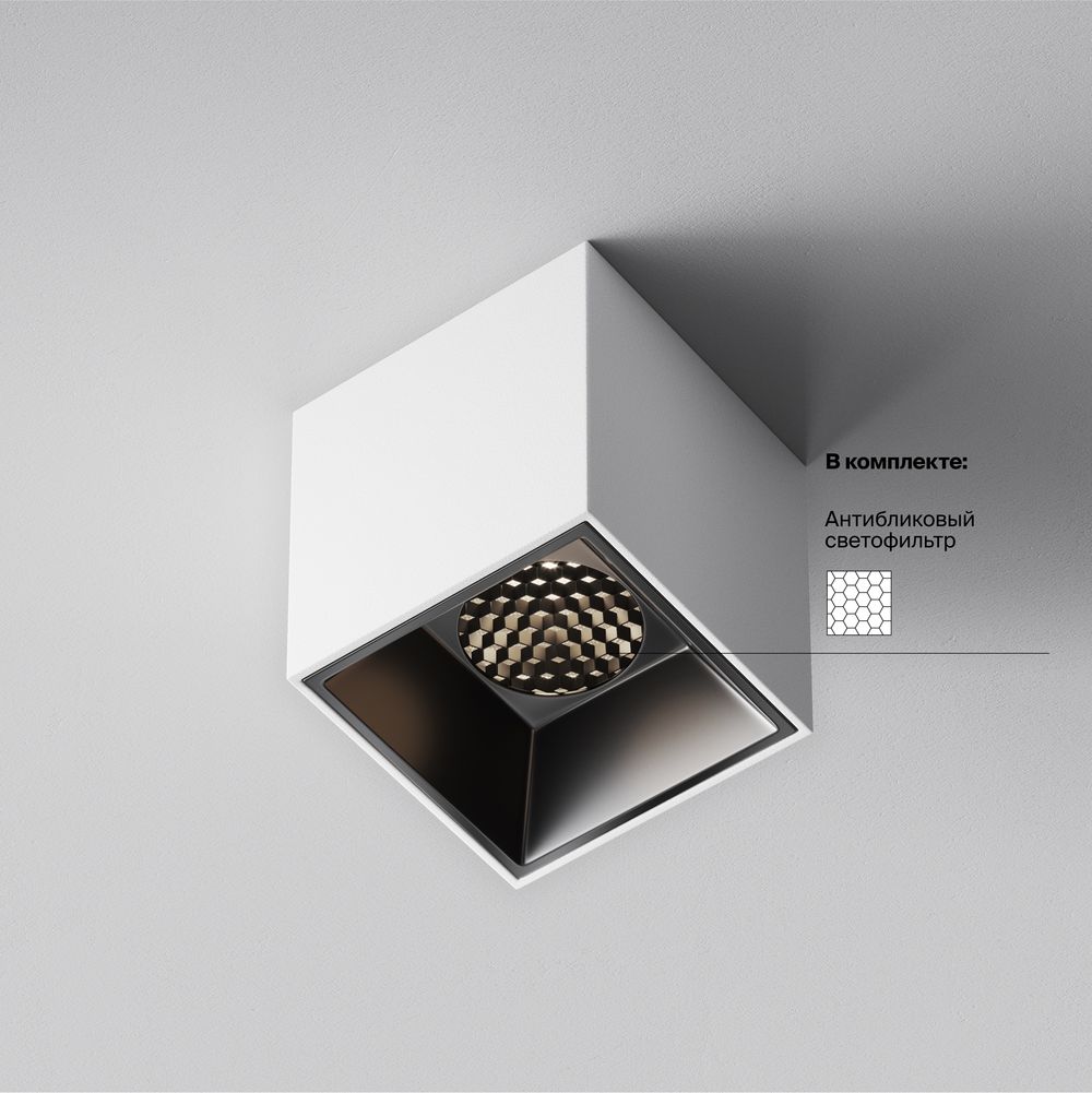 Светильник потолочный светодиодный Maytoni   C064CL-5W4K-SQ-WB