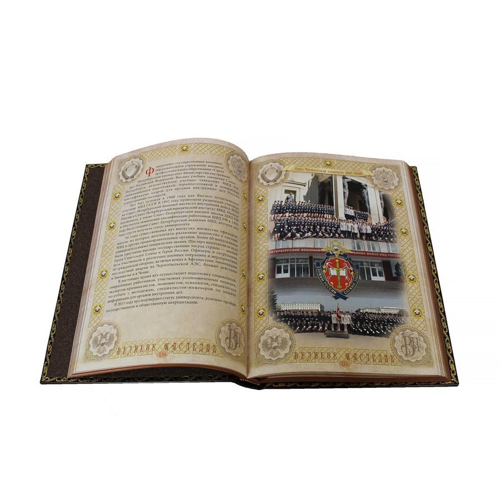 Книга подарочная в кожаном переплете с футляром "ГИБДД. Великое наследие"