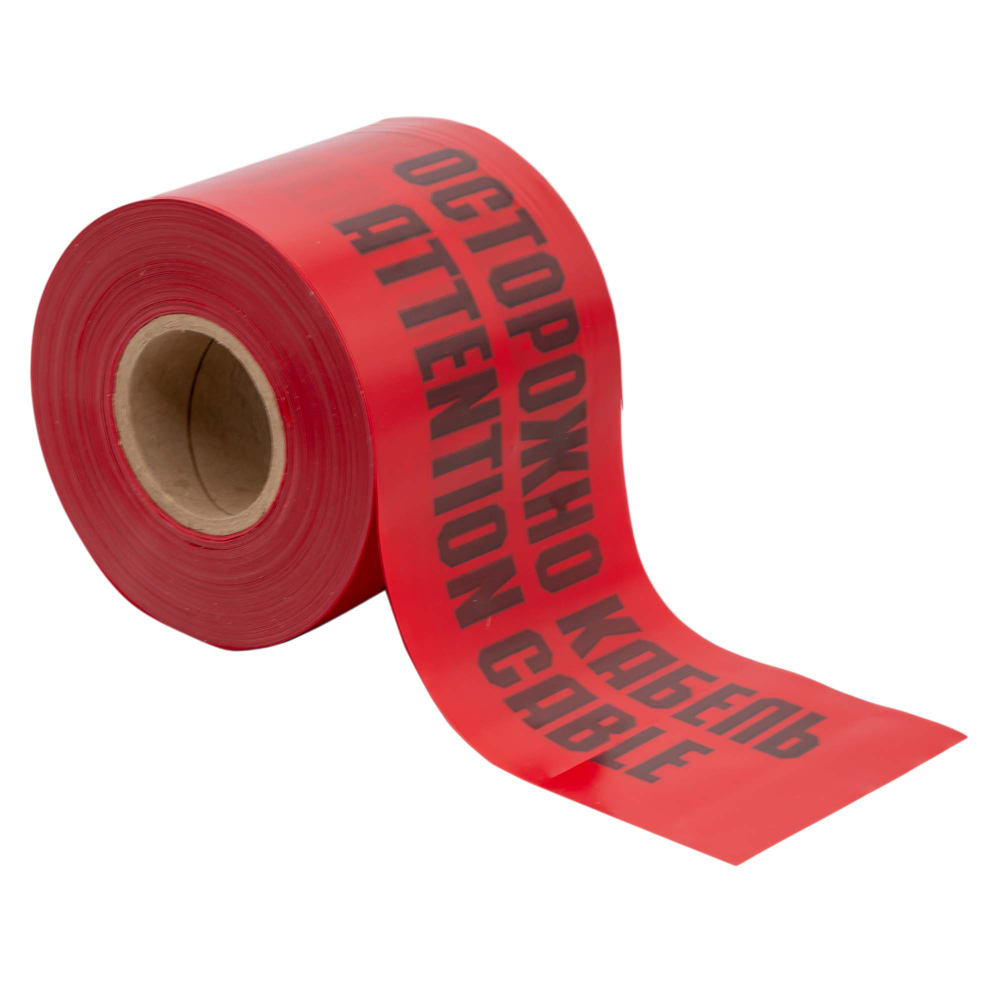 ЛСЭ 300мм/100м/200мкм (Осторожно Кабель)