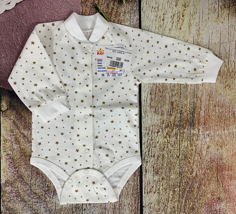 Боди с дл. рукав на манжете, из Кулирки БД-01 (Размер: 80)