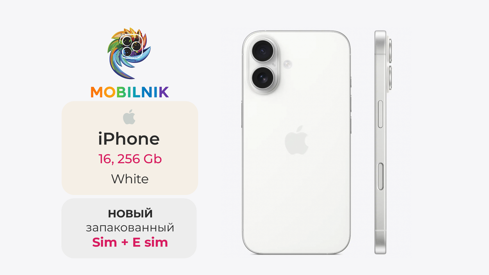 Apple iPhone 16 256ГБ White