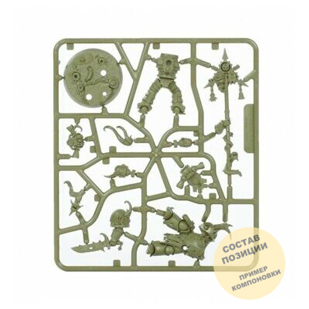 Plague Marine Kill Team: Icon Bearer (Clotticus icon bearer)