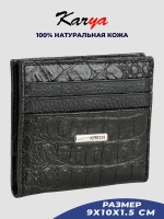 Картхолдер для карт кожаный двойное сложение