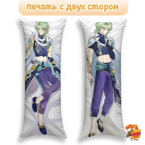 Дакимакура Геншин Импакт (Genshin Impact) Бай Чжу