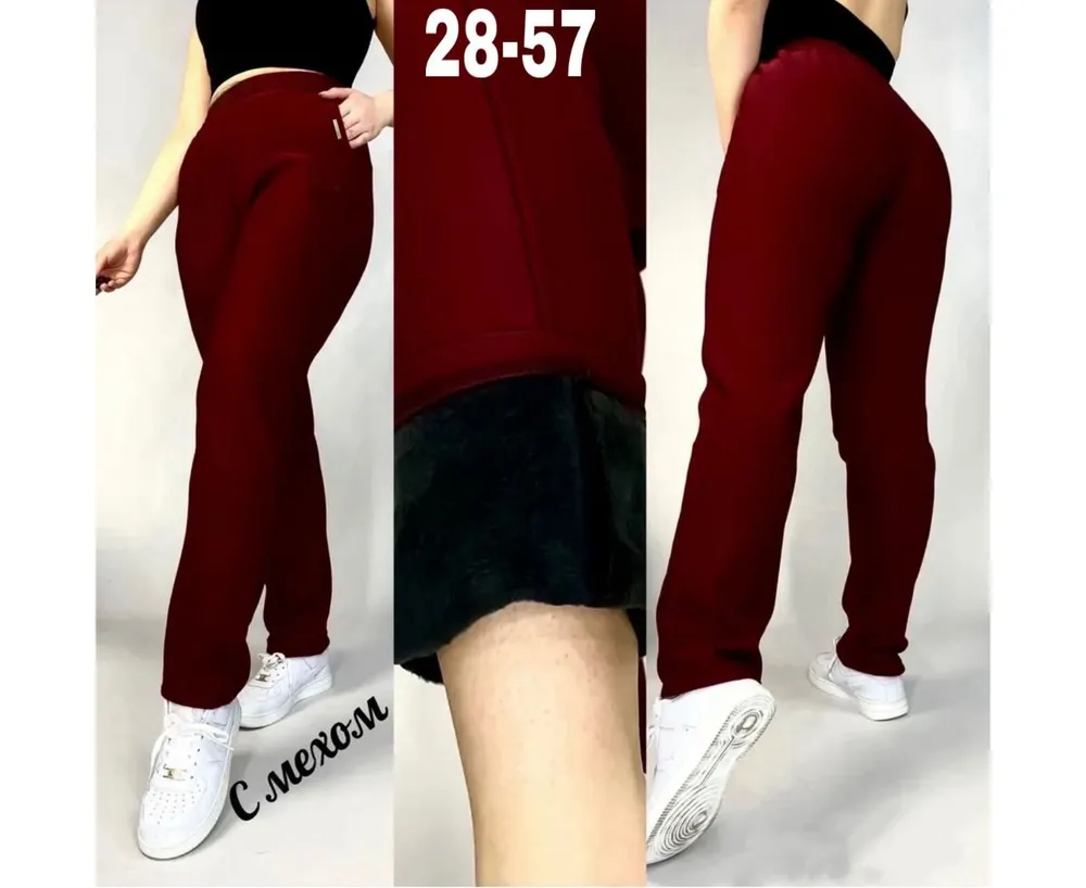 Брюки 2591521 Fabrika