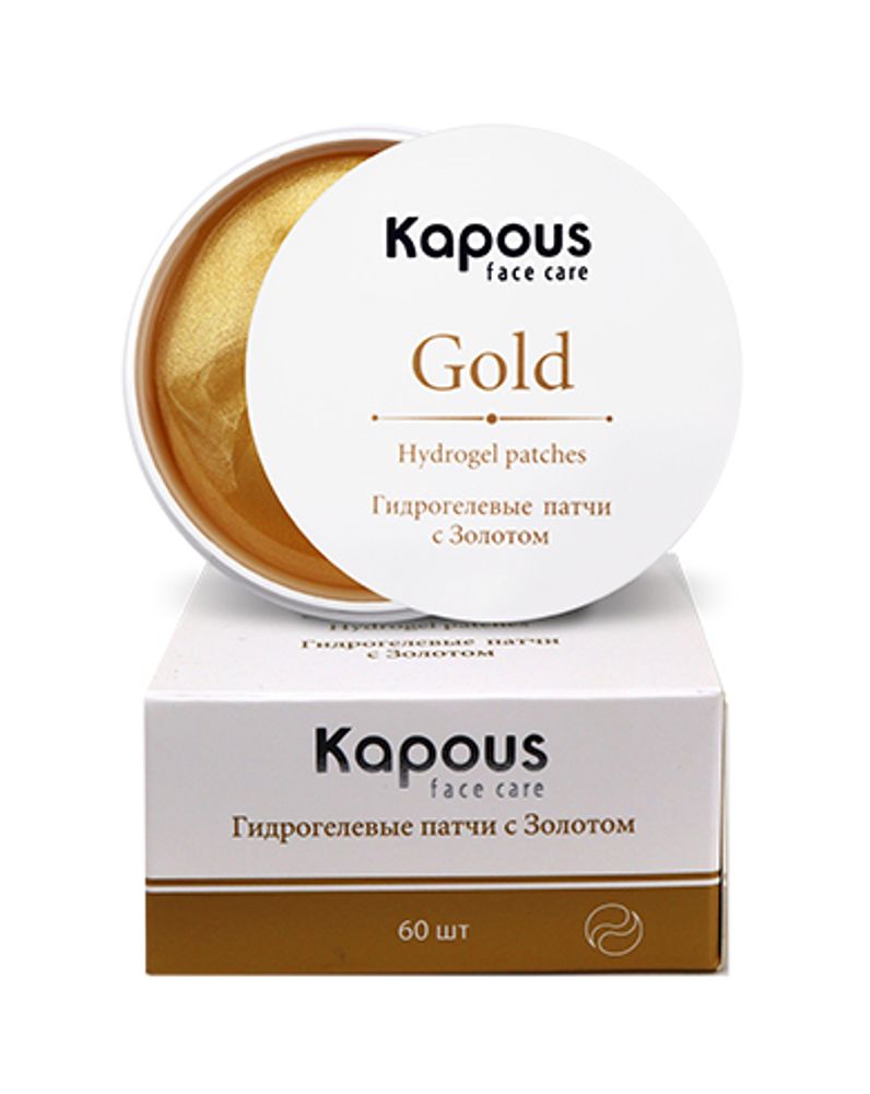 Kapous Professional Face Care Патчи, гидрогелевые, с Золотом, 60 шт,/уп.