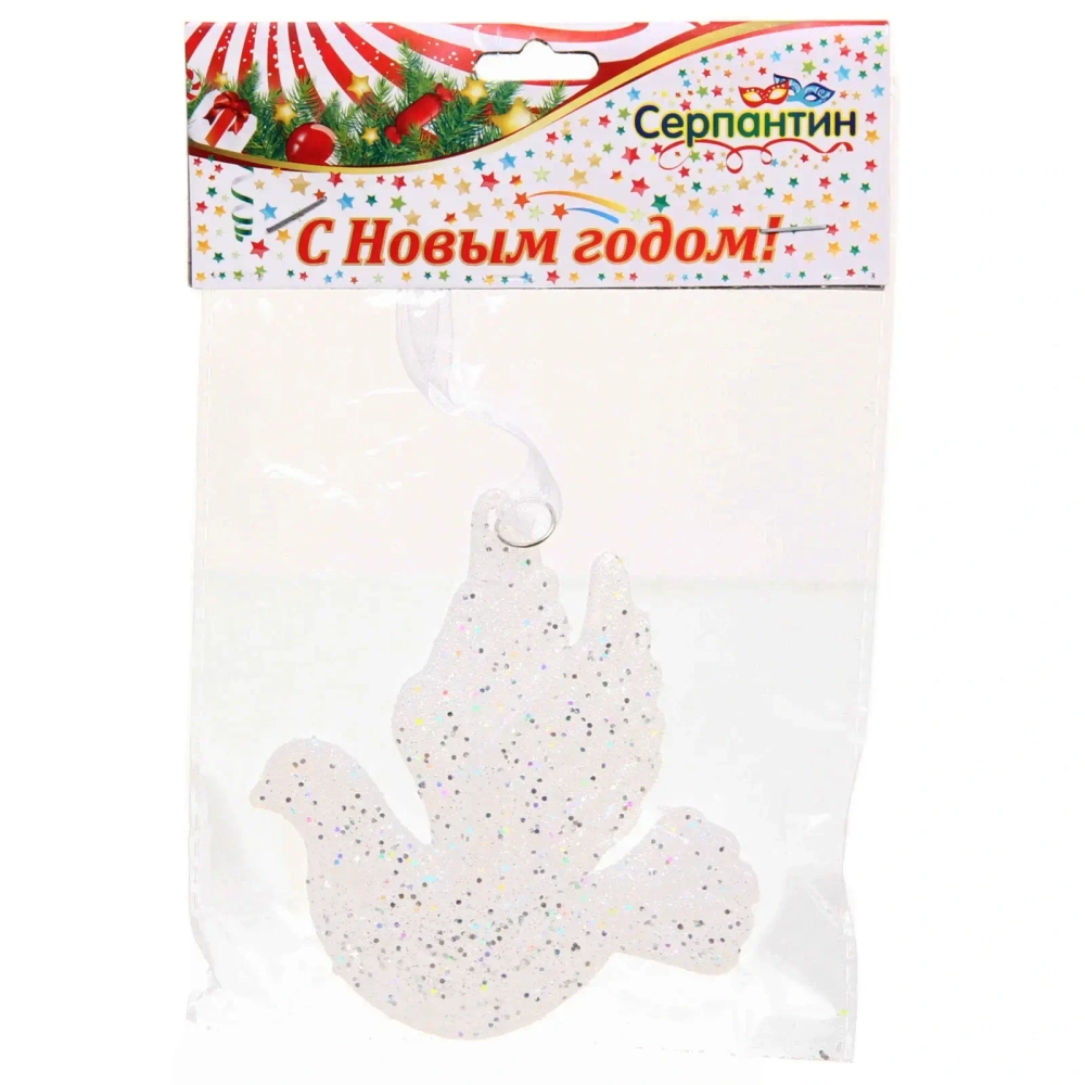 Подвеска «Голубка» 10 см, белый блеск