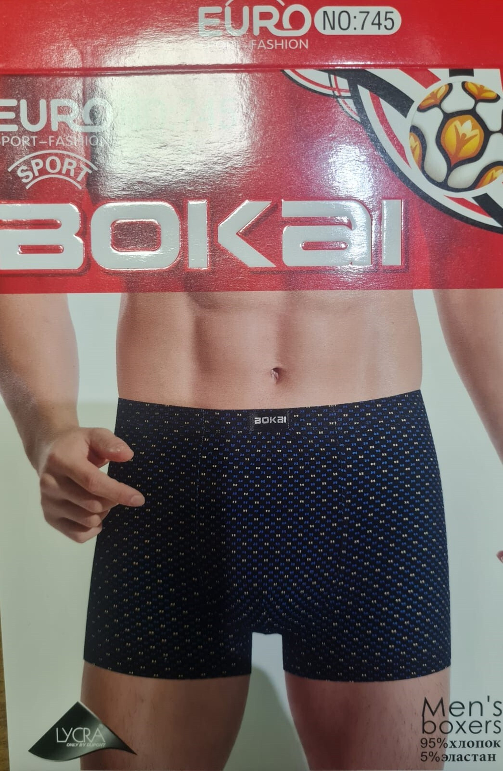 ТРУСЫ БОКАЙ 115р.