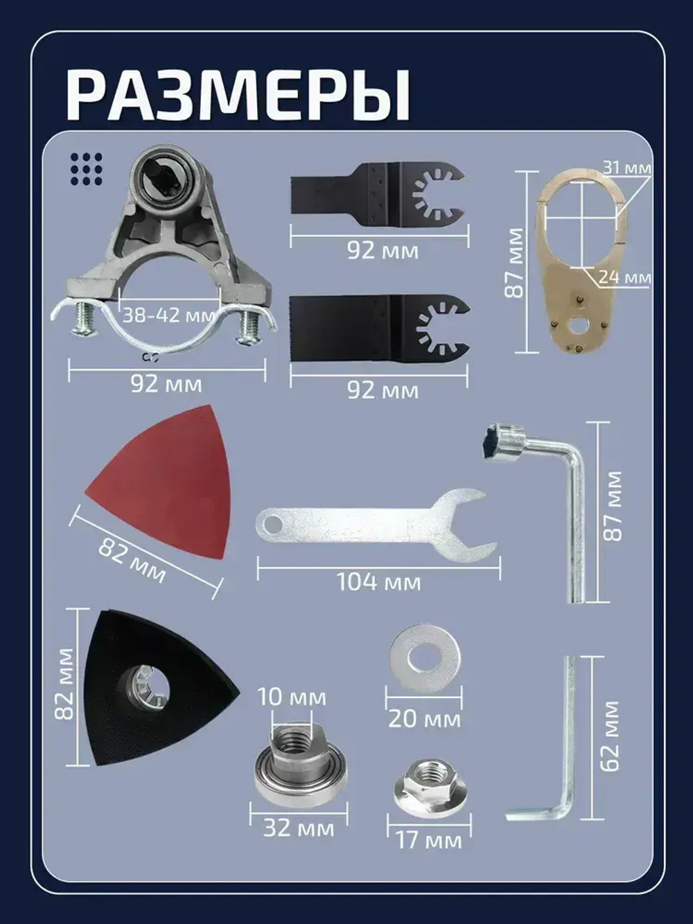 Насадка реноватор на болгарку, для вала М10