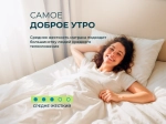 Топпер Lonax Strutto 3